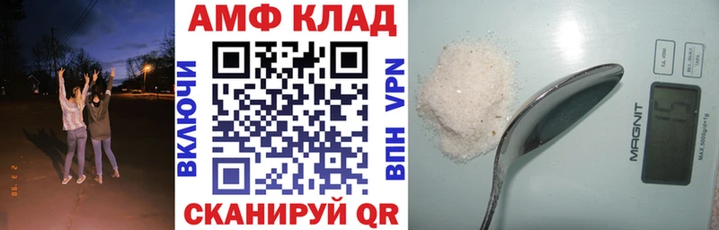 блэк спрут маркетплейс  Певек  Amphetamine 97% 