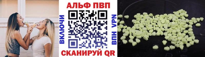 A PVP СК КРИС  Певек 
