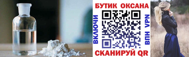 БУТИРАТ 99%  магазин    Певек 