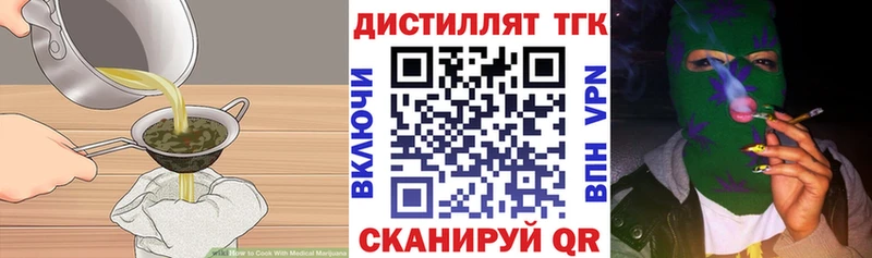 Cannafood марихуана  где найти наркотики  Певек 