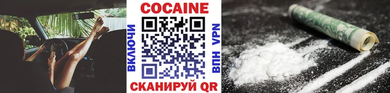 дарнет шоп  Певек  Кокаин FishScale 