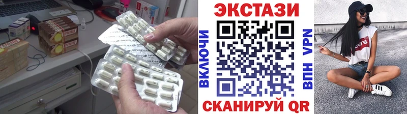 Ecstasy таблы  наркота  Певек 