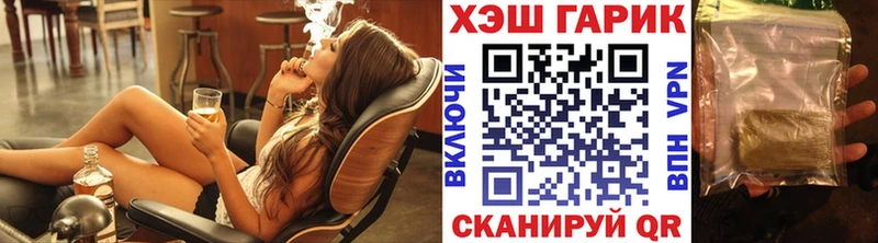Гашиш ice o lator Певек