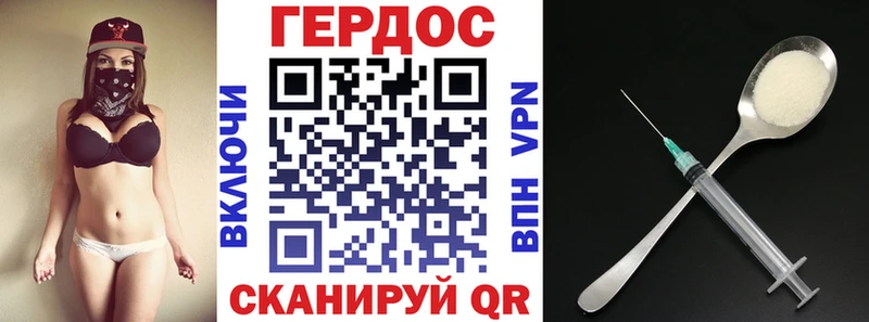 как найти наркотики  Певек  ГЕРОИН Афган 