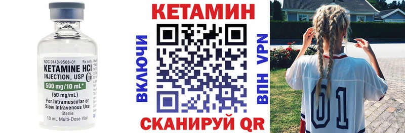 купить  сайты  Певек  КЕТАМИН ketamine 