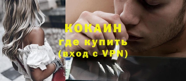 молекула духа Аркадак