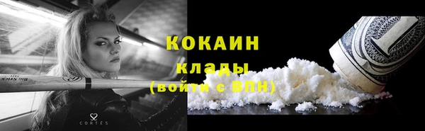 дживик Армянск