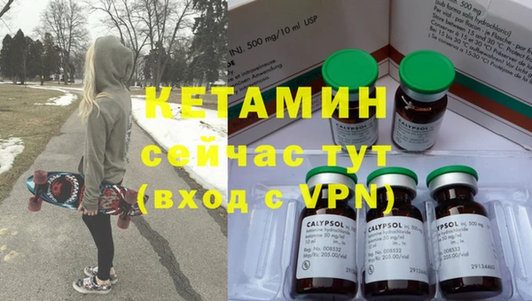 трава Богородск