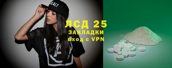 молекула духа Аркадак