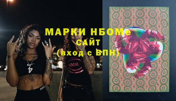 дживик Армянск