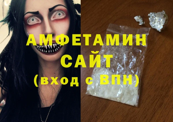 дживик Армянск
