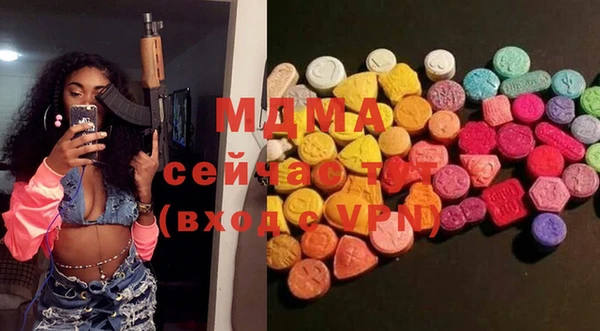 молекула духа Аркадак