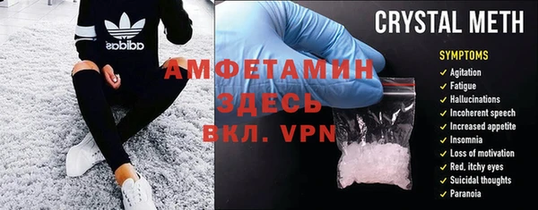 трава Богородск