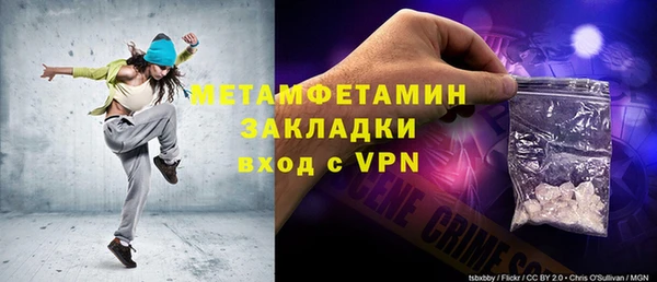 крисы Богородицк
