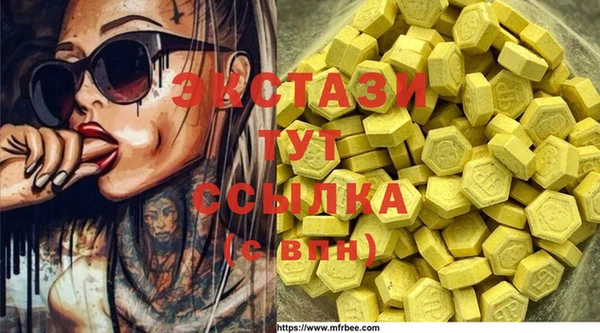 молекула духа Аркадак
