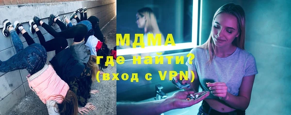 молекула духа Аркадак
