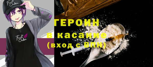 трава Богородск