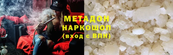 молекула духа Аркадак