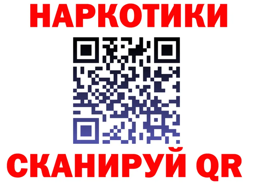 АМФ 97% зеркало shop мега Певек