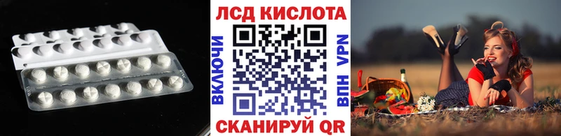 ЛСД экстази ecstasy  blacksprut зеркало  Певек 