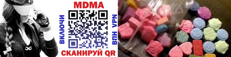 ОМГ ОМГ онион  Певек  МДМА молли 