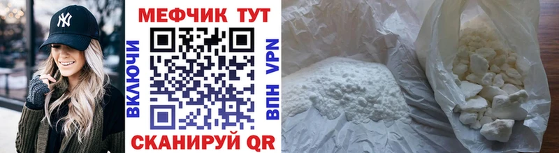 blacksprut зеркало  Певек  Мефедрон кристаллы  наркотики 