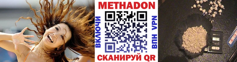Метадон белоснежный  как найти закладки  Певек 