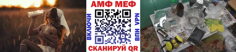 МЕТАМФЕТАМИН мет Певек