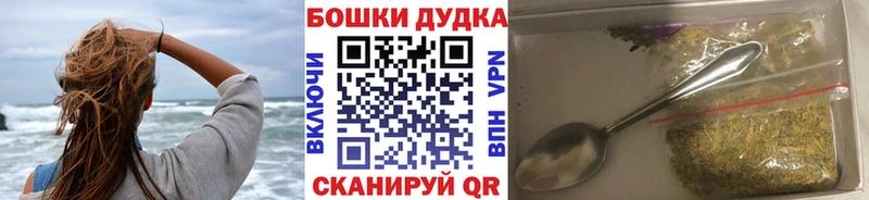 купить наркотики цена  Певек  Марихуана индика 